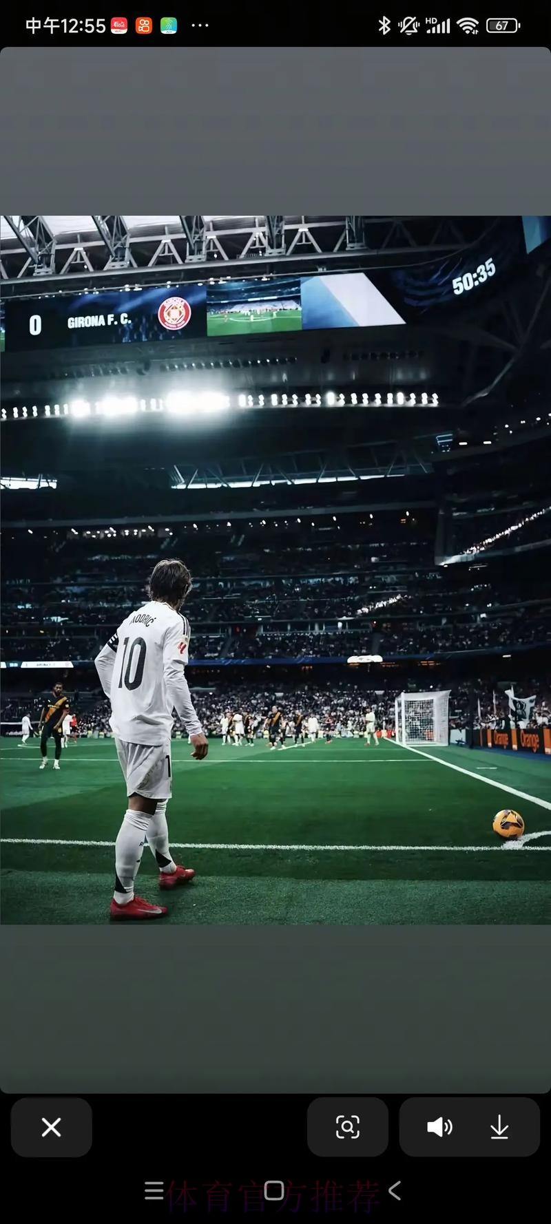 魔笛荣膺皇马1月月最佳球员 连续第三个月当选