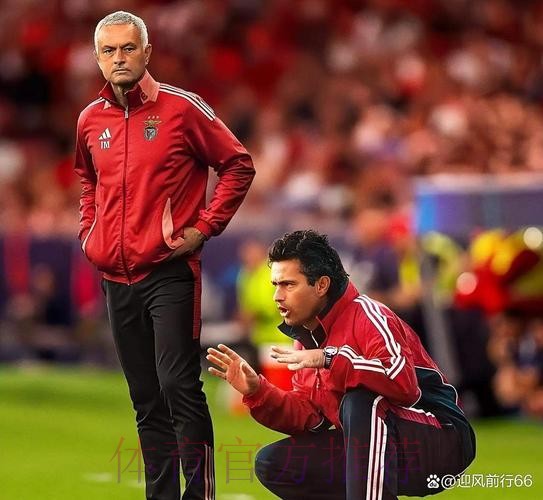 穆帅:从未打压卡西 有过冲突现已成好友